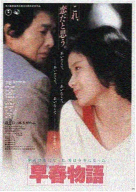 免费在线影视 流浪地球3 高清在线观看