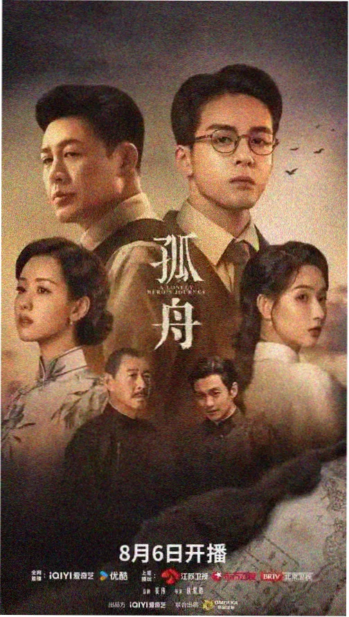 免费在线影视 三体 科幻剧集在线观看
