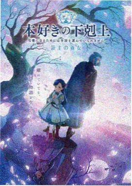 免费在线影视 鬼灭之刃 热血动漫