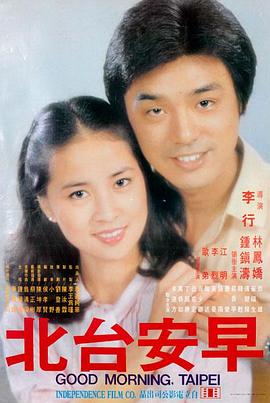 囧次元剧场条目散场后的第三排封面