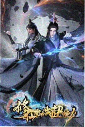 囧次元纪念特辑旧胶片里的夏天封面