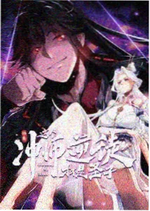 囧次元漫画波段的网点纸图鉴与一格分镜墙