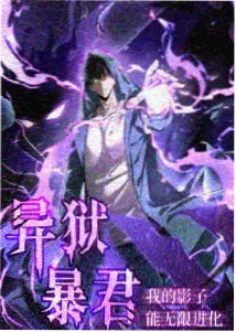 囧次元十月波段排期表更新配图
